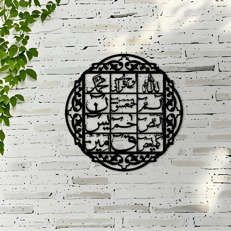 CIFBUY Iron Wall Art Islamic A - đánh giá và giá Art & Craft Paper For Kids