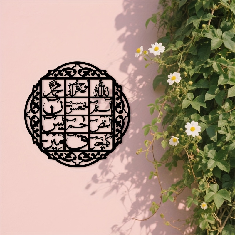 CIFBUY Iron Wall Art Islamic A - đánh giá và giá Art & Craft Paper For Kids