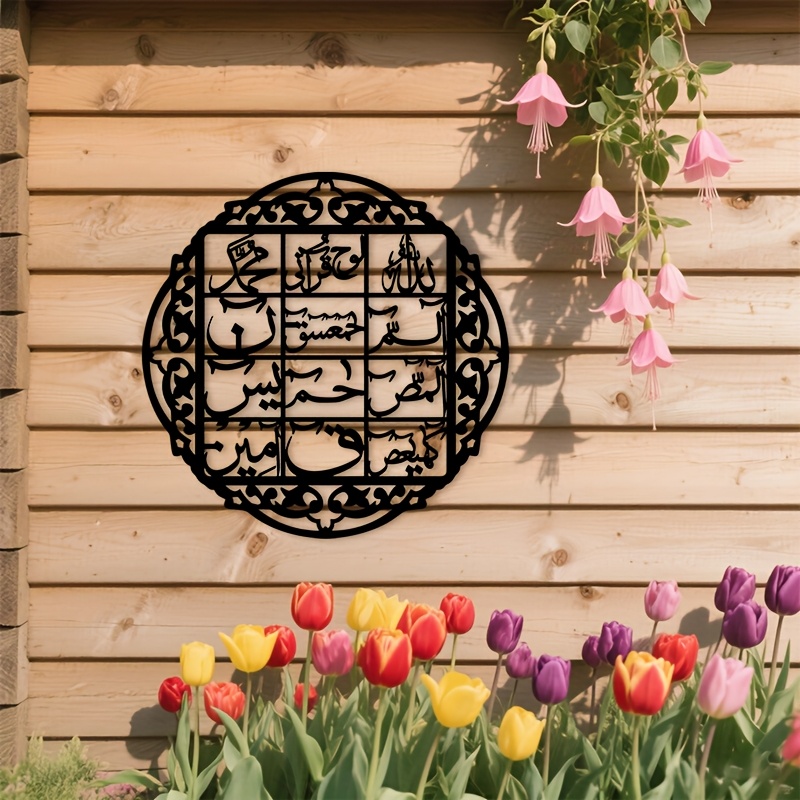 CIFBUY Iron Wall Art Islamic A - đánh giá và giá Art & Craft Paper For Kids