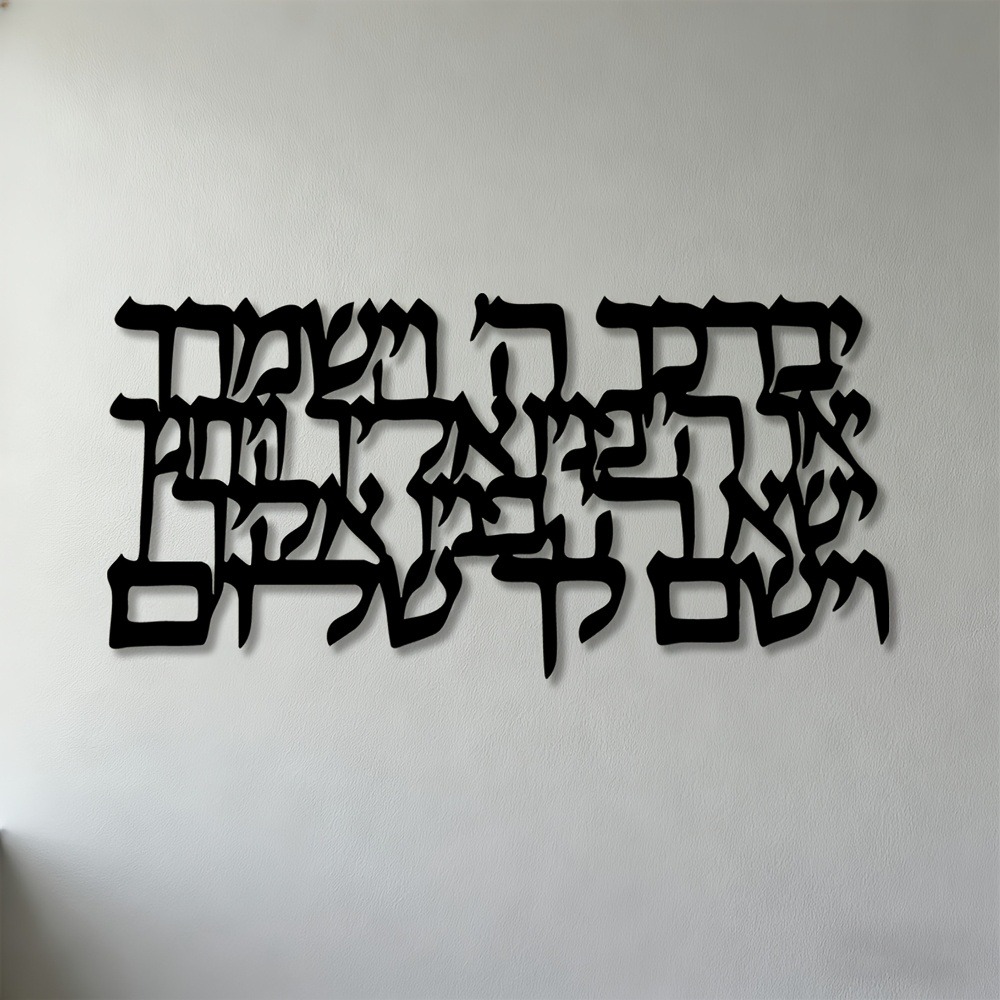 CIFBUY Hebrew Calligraphy Meta - đánh giá và giá Art & Craft Paper For Kids
