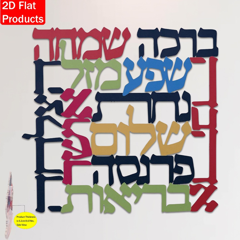CIFBUY Menorah Metal Wall Art  - đánh giá và giá Art & Craft Paper For Kids