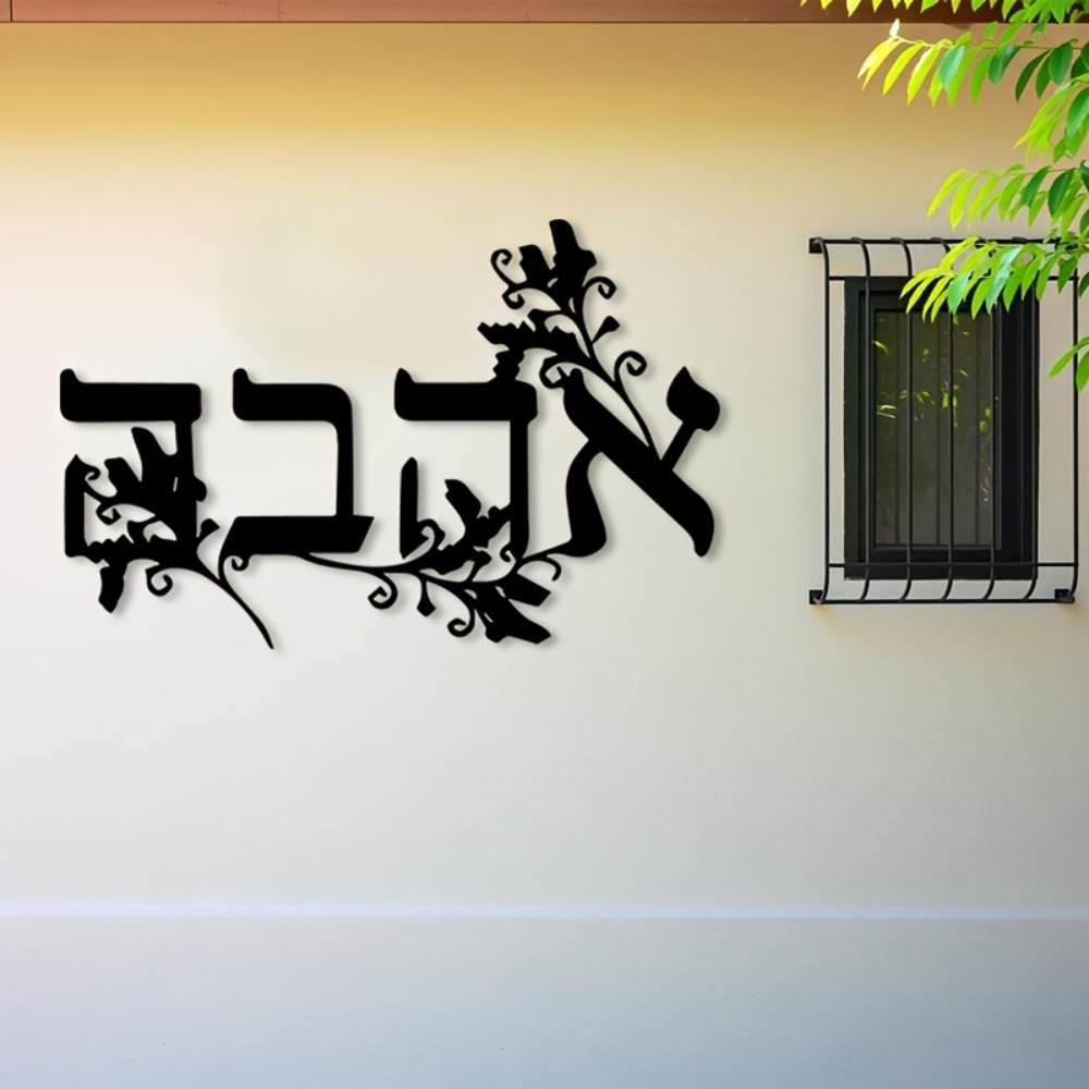 CIFBUY Hebrew Alphabet Metal W - đánh giá và giá Art & Craft Paper For Kids