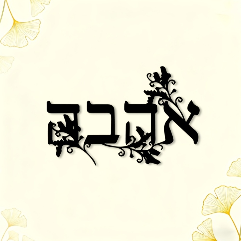 CIFBUY Hebrew Alphabet Metal W - đánh giá và giá Art & Craft Paper For Kids